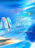 岳母的渴望