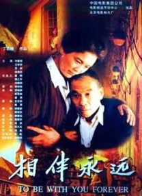 岳母的渴望